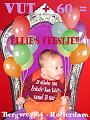 2006 Ellie 60 en VUT
